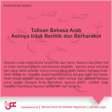 Syibhul jumlah hanya ada 2 jenis: Tulisan Bahasa Arab Aslinya Tidak Bertitik Dan Berharakat Ma Had Umar Bin Khattab