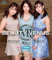 Amazon.co.jp: BEAUTY VENUS VII アイデアポケット [Blu-ray] : 初川みなみ, 坂道みる, 楓カレン,  うさぴょん。: DVD