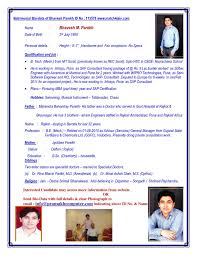 Curriculum vita for marriage / cv marry english.more intimate details from the royals 70 years of marriage the curriculum for the online ed.d. Write My Essay Matrimonial Resume Sample For Female 2017 10 07