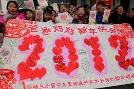 Make a birthday card online ⏩ crello make your friends and family feel happy birthday card generator create incredible happy birthday cards in a few clicks! Left Behind Kids Make Greeting Card For Parents 1 Chinadaily Com Cn