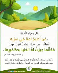 حديث النبي صلى الله عليه وسلم hadith funny pictures hadeeth