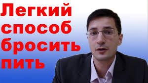 аллен карр легкий способ бросить пить скачать бесплатно полностью Legkij Sposob Brosit Pit Youtube