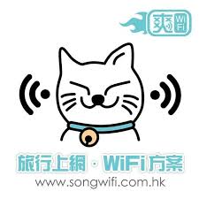 wifi蛋租借流程 songwifi hong kong wifi egg pocket wifi wifi service wifi