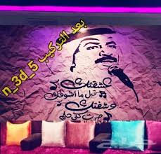 ورق جدران 3dتفصيل وطباعه لاي صوره بدقةhd