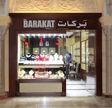 Oxford st., savile row, regent st., and carnaby st. Ù„Ùƒ Ø­ÙŠÙˆÙŠØ© Ø­Ø§Ù„Ø© ØªÙˆØ§Ø²Ù† Ù…Ø¬ÙˆÙ‡Ø±Ø§Øª Ø§Ù„Ø¨Ø±ÙƒØ§Øª Shonajudd Com