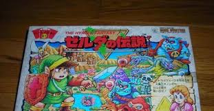 Si te gusta este juego añadelo a tus favoritos. Vrutal Un Juego De Mesa De The Legend Of Zelda Ok Esto No Me Lo Esperaba