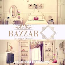 اذا كنت تبحث عن تصميم ديكور رقيق وهادىء فلابد ان تتطرأ الى تصميم غرف نوم البنات الذى يتميز بالالوان الهادئة المشرقة وكثيرا Design Home Decor Decals Interior