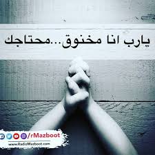 Pin By Mazboot On يارب Instagram Posts Instagram Radio