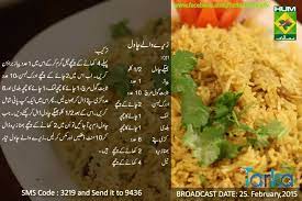 Check spelling or type a new query. Hum Masala Recipe In Urdu Masala Recipe Recipes Indian Food Recipes