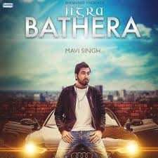Jigra Bathera Feat Dr Zeus By Mavi Singh Album Lyrics Musixmatch Song Lyrics And Translations Lyrics to 'jigra' by siddharth basrur. musixmatch