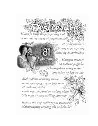 An essay diary can take the form of an annotated bibliography (where you examine sources of evidence you might. Page 10 Desiderata Tagalog 1 Mcvillariba S Weblog
