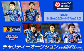 Nike (ナイキ) サッカーユニフォーム 鹿島アントラーズ 上田 綺世 エンジ 未使用品. ç¬¬6å¼¾ãã£ãªãã£ã¼ãªã¼ã¯ã·ã§ã³