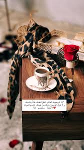 pin by gogotii albannay on سناب photo ideas girl lovers pics beautiful quotes