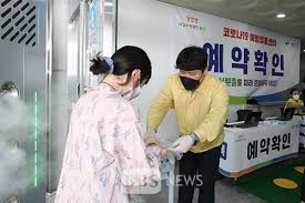 80~84세 bc 고령자들이 예정보다 일주일 빠른 이번주부터 백신 접종 예약에 돌입한다. ê´'ì‚°êµ¬ Az ë°±ì‹  ì 'ì¢… ìž¬ê°œ ì¡°ê¸°ì 'ì¢… ì‚¬ì „ ì˜ˆì•½ ì „êµ­ ê¸°ì‚¬ë³¸ë¬¸ Bbs News