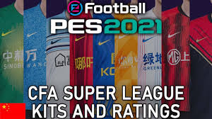 The super league is a new european competition between 20 top clubs comprised of 15 founders and 5 annual qualifiers. Pes 2021 Cfa Super League Kits And Ratings Youtube