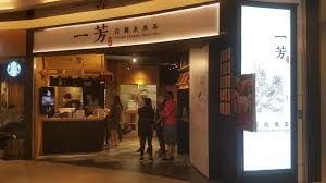 桑葚烏龍水果茶 民間聖果，多汁香甜 纍纍紫紅飽滿的桑葚果實，散發誘人酸甜香氣 結合溫潤炭焙香的凍頂烏龍茶湯 茶香幽微沁香，極富層次與質感，尾韻回味無窮 滿滿的營養還能吃得到到豐富的桑葚果肉！ Menu é¦™æ¸¯ä¸€èŠ³å°æ¹¾æ°´æžœèŒ¶ èƒæ–°å¤©åœ°ä¸€æœŸ çš„å›¾ç‰‡ Tripadvisor