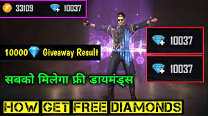 Free fire unlimited diamonds generator app 2021. 10 000 Diamonds Result Free Fire How To Get Free Diamonds In Garena Free Fire 2020 Rajgaming725 Youtube