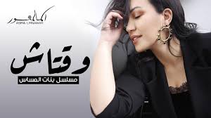هل تبحثين عن اسم لمولودك الجديد؟ في هذه الصفحة جدول بأكثر من 2000 اسم من أسماء المواليد أولاد وبنات. Asma Lmnawar Safi Exclusive Ø£Ø³Ù…Ø§ Ù„Ù…Ù†ÙˆØ± ØµØ§ÙÙŠ Ø­ØµØ±ÙŠØ§ Youtube