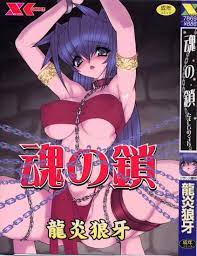 Feminized: More Erotic Gender Bender and TG comics Made in Japan (Hentai  Manga)
