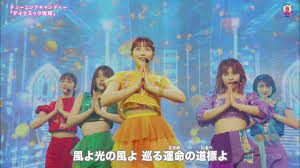 Chuning Candy - Dynamic Ryukyu - 2020.04.12 - YouTube