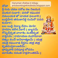 Pin On Hindi