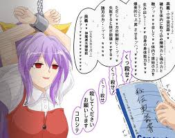 健全なくっころ ザーランド さんのイラスト ニコニコ静画 イラスト