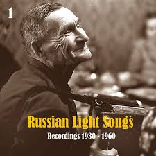 Discover more music, concerts, videos, and pictures with the largest catalogue online at last.fm. Russian Light Songs Vol 1 Recordings 1930 1960 Compilation By Various Artists Spotify