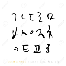Perfect your calligraphy skills and dominate the hangul script | workbooks, . Korean Alphabet Handwritten Calligraphy Icon Royalty Free Cliparts Vectors And Stock Illustration Image 95409469