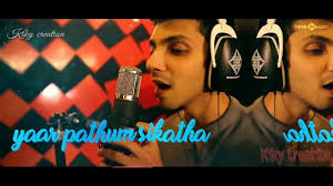 Ispade Rajavum Idhaya Raniyum Kannamma Song Lyrics Anirudh Ravichander Status Video Harishkrishna Ne Youtube Ispade rajavum idhaya raniyum film's latest refreshing tamil song 'kannamma lyrics' featuring harish kalyan and shilpa manjunath has been composed and written by sam c.s. ispade rajavum idhaya raniyum kannamma song lyrics anirudh ravichander status video harishkrishna ne