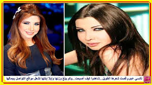 نانسي عجرم قصت شعرها الطويل شاهدوا كيف أصبحت وكم يبلغ وزنها وإيلا إبنتها تشعل مواقع التواصل بجمالها Http Lnk Al 48qh