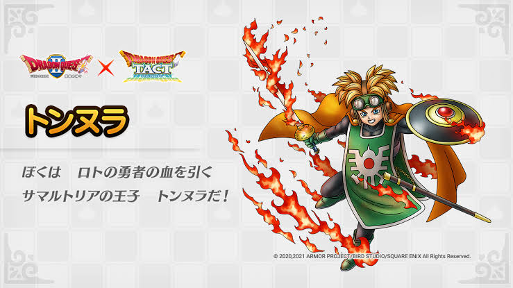 サマルトリアの王子