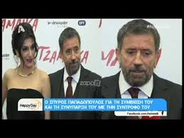 Ο σπύρος παπαδόπουλος είναι ένας άντρας full in love και δεν ενδιαφέρεται να το κρύψει! Nikoleta Kotsahlidoy Ishow Gr