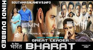 Bharat The Great Leader Full Movie Download Domcabarfbar S Ownd