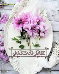pin on صور