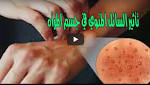 ماذا يحدث للمرأة اذا شربت