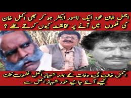 Akmal khan V/S Ajmal khan