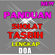 Yang dibaca pada sholat sunat tasbih 2 rakaat. Tata Cara Shalat Tasbih Bersanad Applications Sur Google Play