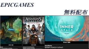 © 2021, epic games, inc. Epic Games ä»Šé€±ã®ç„¡æ–™é…å¸ƒ2æœ¬2 21 2 28 Ajajaster