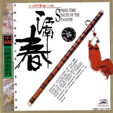 In the upcoming 2014, a new era of new material t.t.balls, hurricanelong5 will be the top choice of ma long. Good Tidings Song By Lu Chunling Spotify