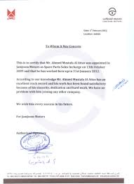 Experience certificate is proof of the work experience of the employee and every employee has a right to get experience certificate, after completion of work. Work Experience Letter Format Nengu
