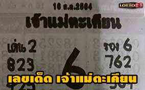 เเนวทางหวยหุ้น วันนี้ 16/8/64 ผลหวยหุ้น แนวทางหวยหุ้น เลขเด็ดหวยหุ้น หวยหุ้นไทย X9sbje1mkzwzom