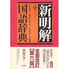 978-4-385-32320-6에 대한 이미지 검색결과