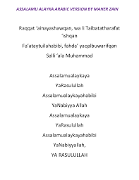 Assalamu Alayka Arabic Version By Maher Zain
