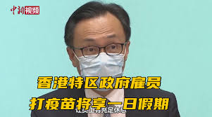 陕西省食品药品检验研究院 陕西省医疗器械质量检验院 陕西省药品技术审评中心 陕西省药品不良反应监测中心 陕西省药品和疫苗检查中心 陕西省. å¾®åšæœç´¢