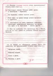 олимпус английский язык осенняя сессия 2017 6 класс ответы I P Agabekyan Anglijskij Yazyk Srednee Professionalnoe Obrazovanie Onlajn Reshebnik Na Etu Knigu Bezplatno I Bez Registracijdomashnie Journal Post Bullet Journal