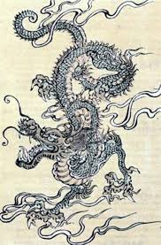 Chinese Dragon Counted Cross Stitch Pattern 1449 Oriental