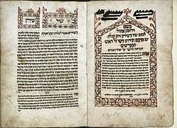 The meaning may be a segment, that is, so as to represent the roundness of the cheek. Song Of Songs 4 Wikipedia