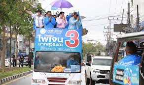 เลือกตั้ง อบจ.เชียงใหม่ เลือกตั้ง อบจ.นครราชสีมา เลือกตั้ง อบจ. Qa3vwtdyasivvm