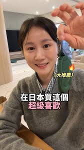 大大大大推薦！💯🔥, 尤其是在台灣很常用到零錢 需要零錢包 , 剛好找到超級適合的🥹, 想要多買幾個顏色,  #montbell#日本旅行#福岡#몽벨#후쿠오카