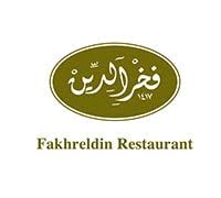 مطعم فخر الدين الأردن قائمة طعام فخر الدين خدمة توصيل فخر الدين طلبات